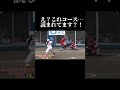 【これは疑惑のプレー?!】あり得ない??アメリカ🆚日本 #ソフトボール #野球 #softball #甲子園 #好プレー集#日本代表