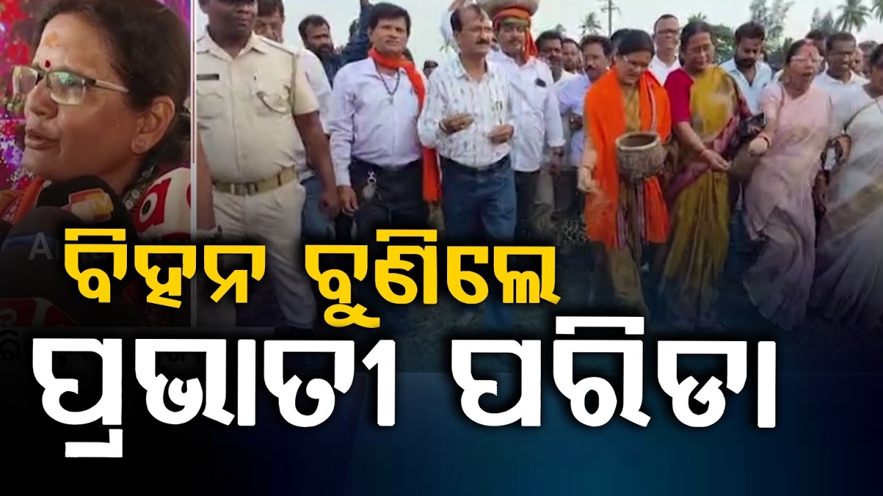 ଅଖିମୁଠି ବୁଣିଲେ ପ୍ରଭାତୀ | Pravati Parida | Akshaya Tritiya | Nimapada | Odisha News | Argus News