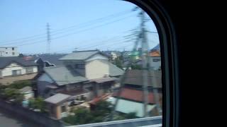 Fastest Japan Bullet Train Fastest Japan Bullet Train