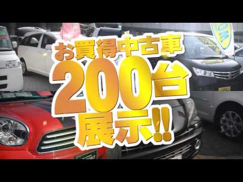 第26回えひめ中古車の祭典CM