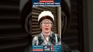 Алтайцы выразили недоверие главе Республики и депутатам. #Разоблачено #РеспубликаАлтай #Недоверие