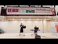 10월의 어느 멋진날에/  2중주