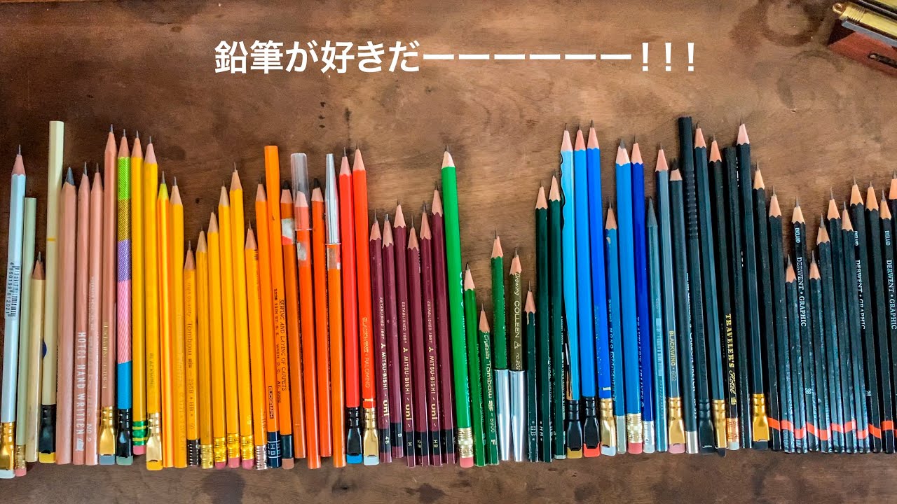 I think I like pencils too much. Look My Pencil Collection! - YouTube
