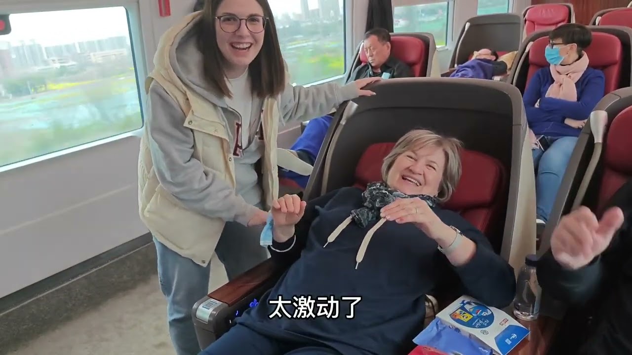 義大利岳父岳母坐中國高鐵見親家