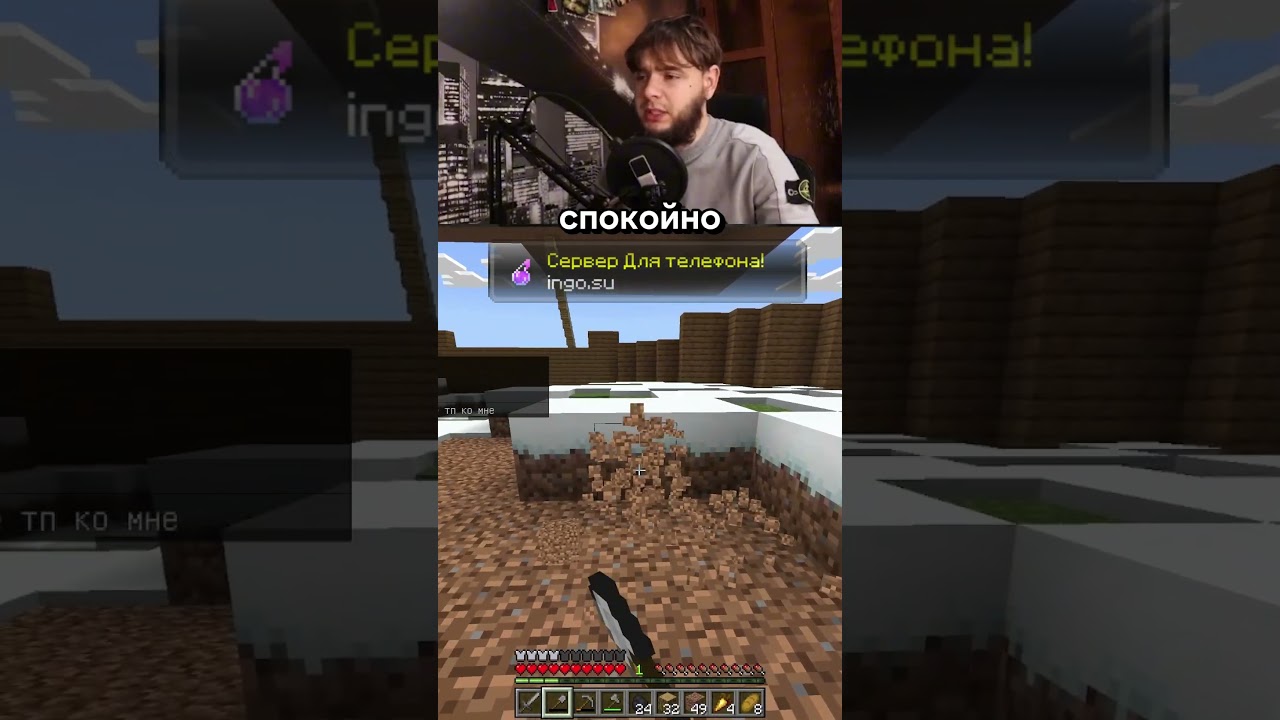 Я ЗАШЁЛ на СЕРВЕР Minecraft PE и был в ШОКЕ