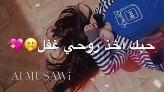 عباس الامير _ جرعة عشك (فيديو كليب) 2019