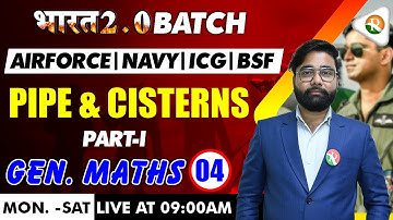 PiPe & cisterns-1 | Math’s for Airforce Y Group, Navy, ICG | Airforce Math’s Y group |Airforce