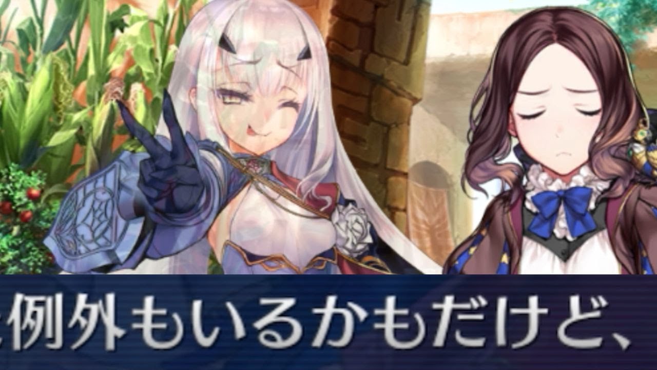 FGO】メリュ！？！？！？！？！？！？！？！？ - YouTube