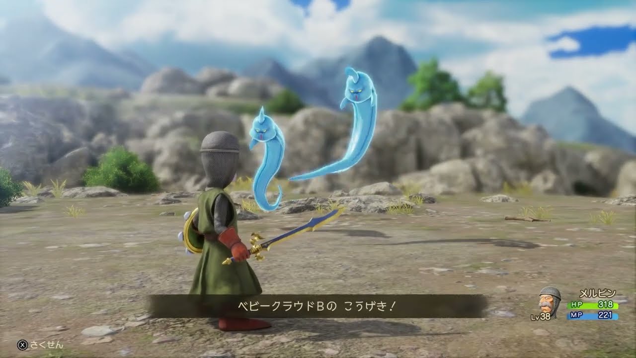 頼んだぞメルビン！【ドラクエVIIシナリオ実況58】【Reimagined