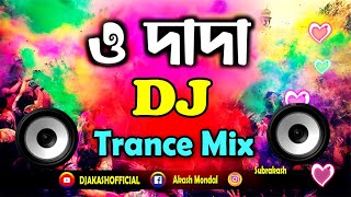 O Dada (ও দাদা) Dj (Trance RemiX) | Tiktok Viral Dance Mix | Dj Bangla Video Song | DJAKASH