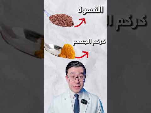 ودعي اسمرار المناطق الحساسة للابد