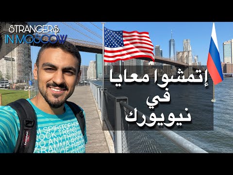 اشهر شارع في نيويورك