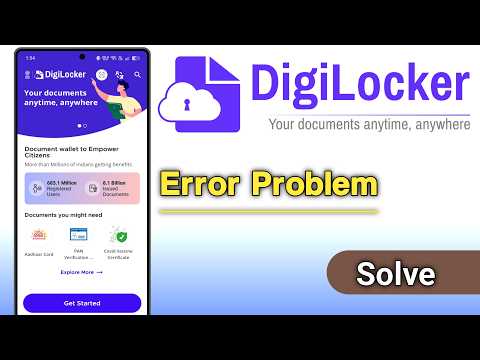 Digilocker Error Problem Solve