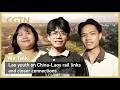We Talk: Lao youth on China-Laos rail links and closer connections
