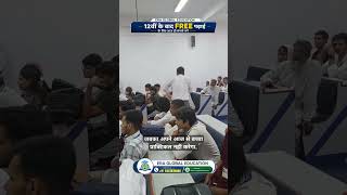 "डिग्री के बेस पर जॉब नहीं मिलेगी!" 🤯 True Skill-Based Learning via Era Global 100% Scholarship!