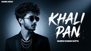 KHALI PAN (खालीपन) - Original Track | Urdu Poetic Rap | Manish Kumar Gupta | Mann2 Music |