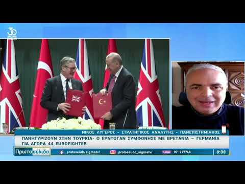 Άλλες δύο στρατηγικές και στρατιωτικές σφαλιάρες για την Τουρκία που δεν το περίμενε με τίποτα Συνέντευξη Ν Λυγερού στον Α Δημητρόπουλο Sigma tv 30102025 lygeros strategy geopolitics news viral interview 
Γίνετε μέλος σε αυτό το κανάλι για να αποκτήσετε πρόσβαση σε προνόμια
httpswwwyoutubecomchannelUCoxTAEykhjzXpuCiNnYTluwjoin  email lygerosinfogmailcom