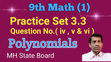 9th Math (1) Practice Set 3.3 | Polynomials Practice Set 3.3 Q. No. iv,v & vi