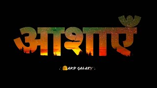 Aashayein Song Status  Motivational Status  Inspirational Status  S Status  Akd