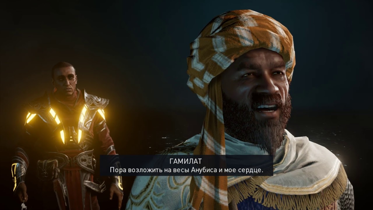 Карта assassins creed origins незримые