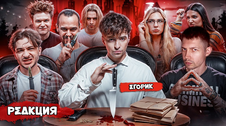 КОТ СМОТРИТ ДОМ ПРЕДАТЕЛЕЙ! Джарахов, Амина, Яна, Прокофьев, Сударь | РЕАКЦИЯ