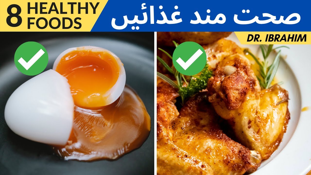 Mota Hone Ke Liye Kya Khana Chahiye 8 Healthy Foods To Gain Weight