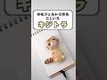 虹色キジトラ #羊毛フェルト #ハンドメイド #猫