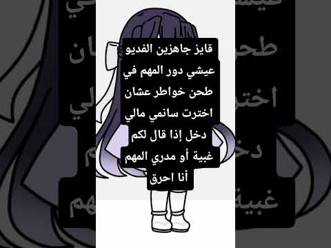 طحن الخواطر هههههه