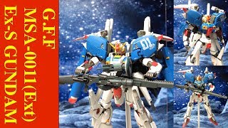 新品未開封 GFF #0011 MSA-0011(Ext) Ex-S ガンダム GFF) MSA-0011(Ext) Ex-S Gundam 5 | www.GBMshop.com