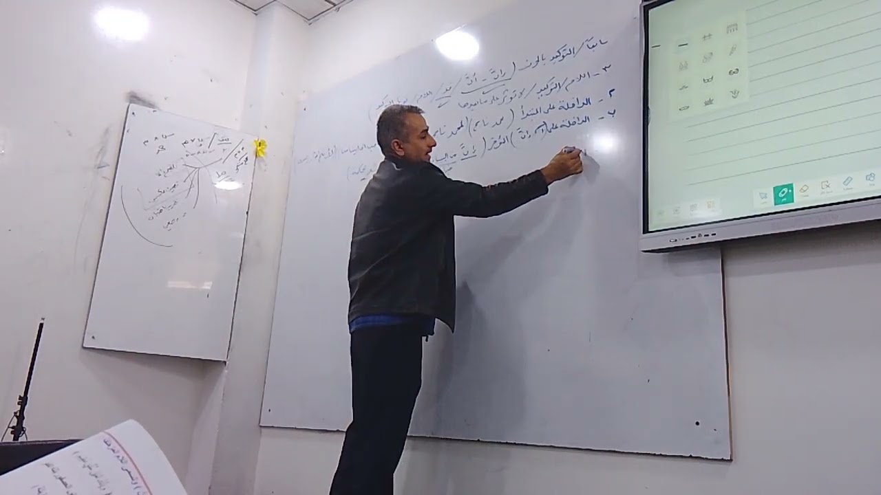 عربي توكيد محاضره 7