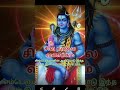 Rajinikanth Baba Song