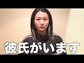 報告 付き合っていた彼氏とお別れしました 報告 付き合っていた彼氏とお別れしました
