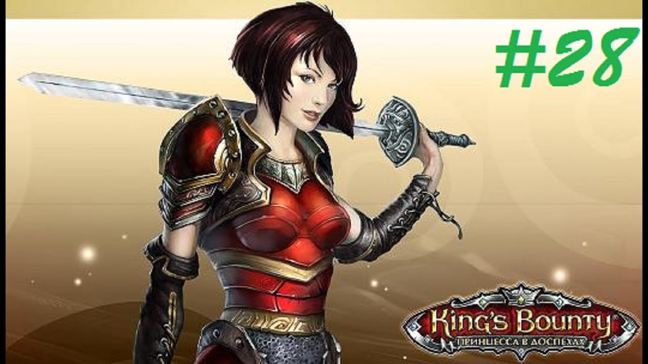 Прохождение 28 King’s Bounty: Принцесса в доспехах