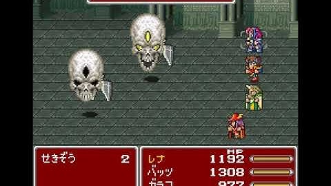 [SNES] Final Fantasy V Disappearing Item bug