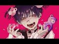 イミテーション / FLG4 feat Flower