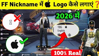 How To Use Apple 🍎 Symbol In Android | Free Fire Mein Apple logo kaise Lagae |FF Nickname Apple Logo screenshot 5