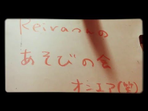 おうちでひとカラ（笑）のこされしもののうたを歌ってみた