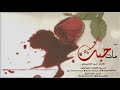 جديد وحصري شيلة مات حبك أداء صوت الفخامة متعب الخيل وروعه 2019 جديد وحصري شيلة مات حبك أداء صوت الفخامة متعب الخيل وروعه 2019