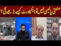 No Export Growth Without Industrial Policy | Tariq Iqram Reveals Facts | M News Digital