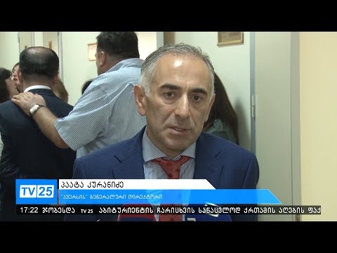 ბათუმში ახალი მრავალპროფილური კლინიკა გაიხსნა