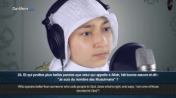 Sourate Fussilat - Idris Al Hashemi   سورة فصلت -  إدريس الهاشمي