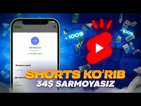 SHORTS KORIB KUNIGA 34$ SARMOYASIZ / VIDEO KORIB INTERNETDA PUL ISHLASH 34$ DOLLAR