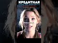 Нашли клад прикопом 5 см 🪙 #фильмы #кино #cinema #movie #tiptop5 #shorts