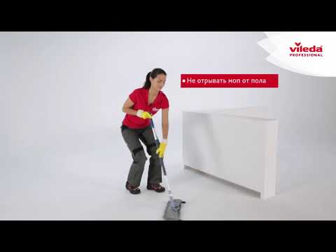 Как убирать Дуо мопом в системе Свеп Про