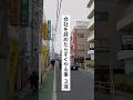 会社を辞めたらすぐやること#退職 #仕事 #仕事辞めたい #shorts