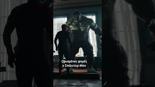 SPIDER-MAN: ΚΑΙΝΟΥΡΓΙΑ ΜΕΡΑ (Spider-Man: Brand New Day) – Peter Redux spot 9x16