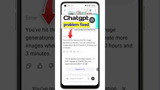chatgpt You've hit the free plan limit for image problem | chat gpt photo nahi ban rahi hai