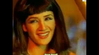 يامايا يامايا - ديانا حداد