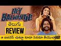 Hey balwanth  movie review Telugu|suhash|Hey Balwanth review Telugu 👍💯#viralvideo 