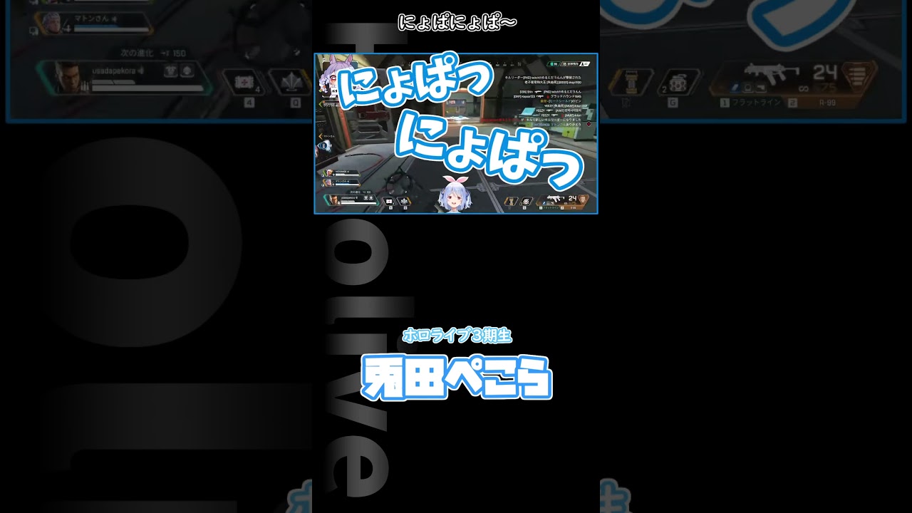 おなごぱ～てぃ～！にょぱにょぱ～っ！